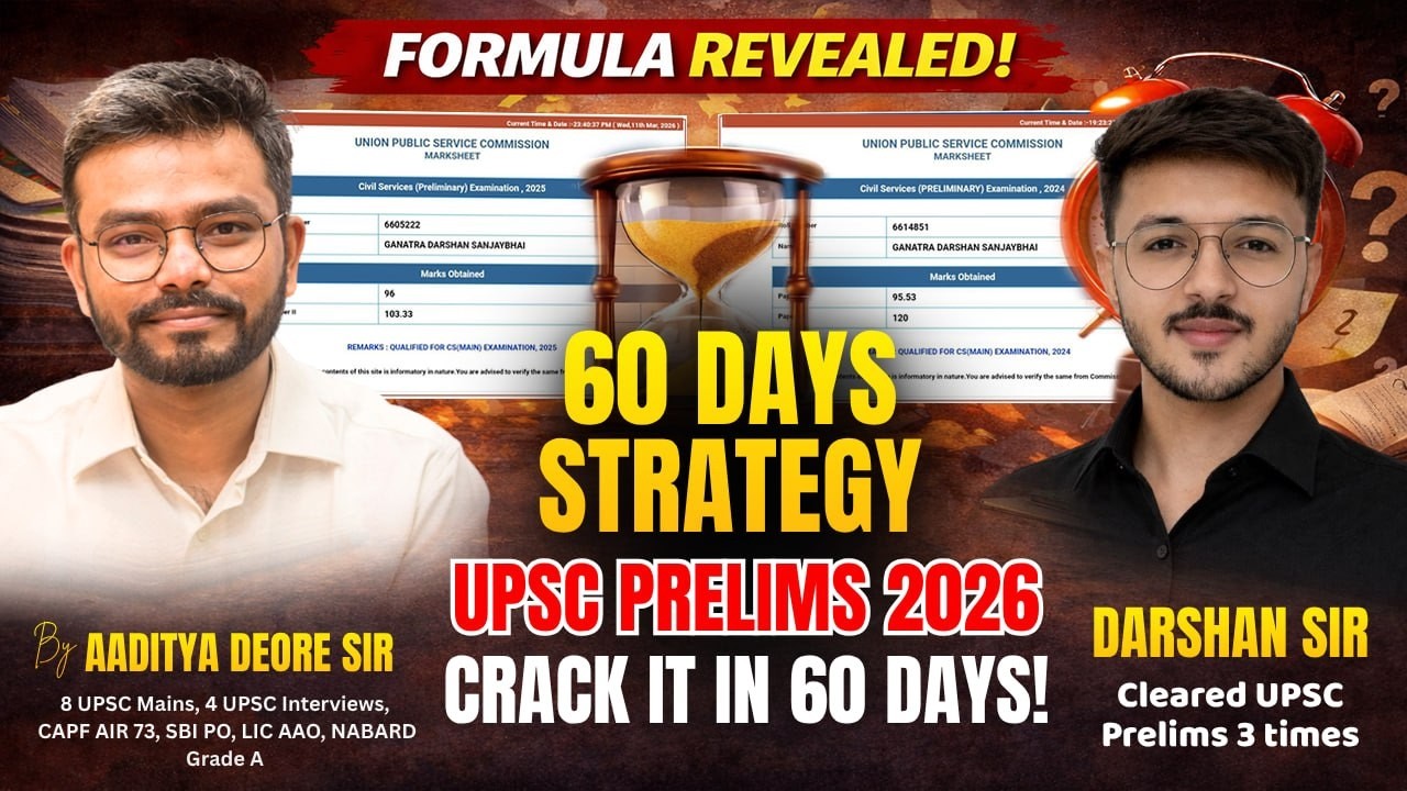 Last 60 Days Before UPSC Prelims 2026 | He Cleared Prelims 3 Times! | Real Strategy