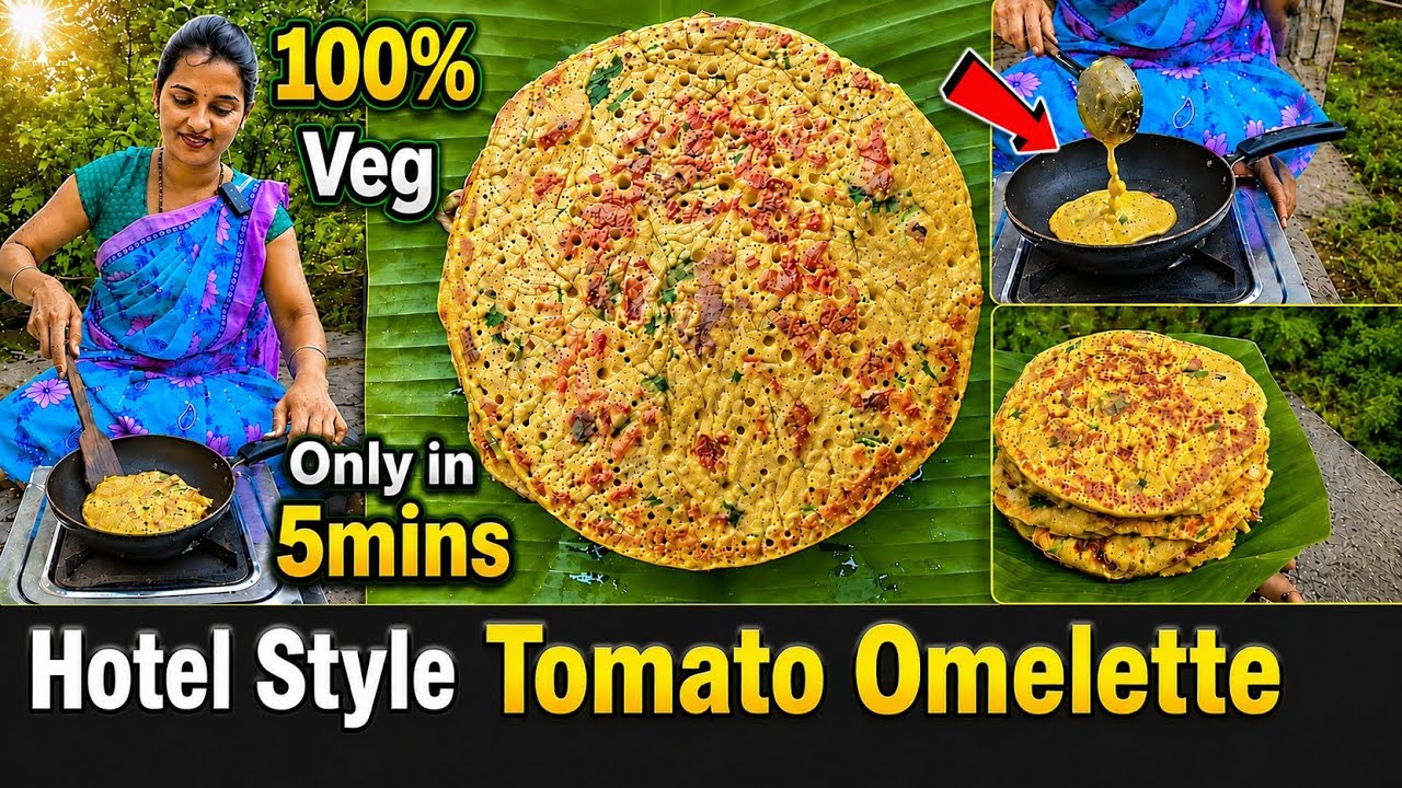 Hotel style Tomato omelette | ಡೌಟೇ ಬೇಡ, ಇದು 100% pure ವೆಜ್ | Veg omelette recipe | Eggless omelette