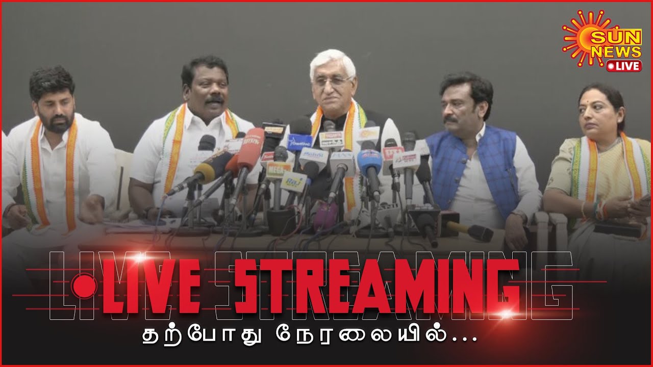 🔴LIVE: செல்வப்பெருந்தகை செய்தியாளர் சந்திப்பு | Selvaperunthagai Pressmeet | Congress | Sunnews