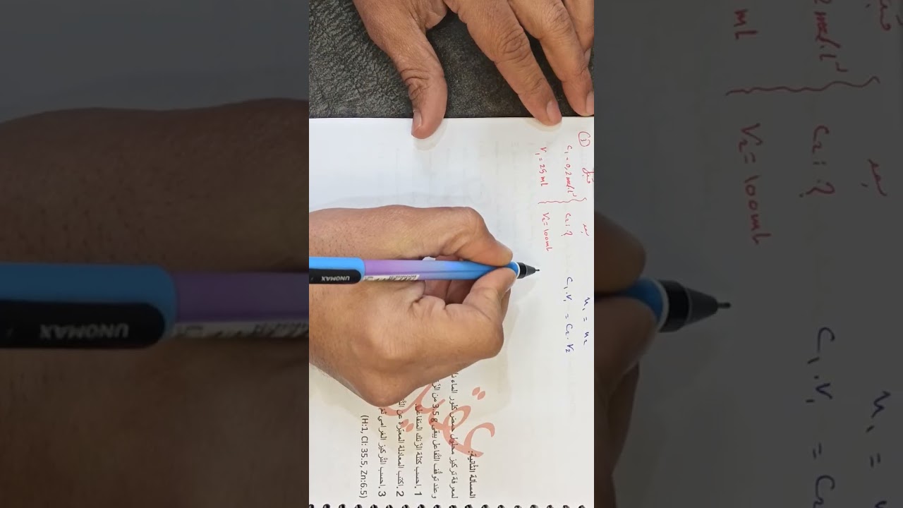 حل اسئلة الوحدة الرابعة الجزء الثاني