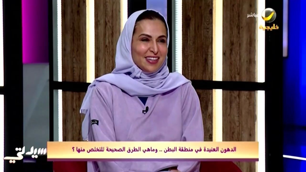 الدهون العنيدة في منطقة البطن .. وما هي الطرق الصحيحة للتخلص منها ؟