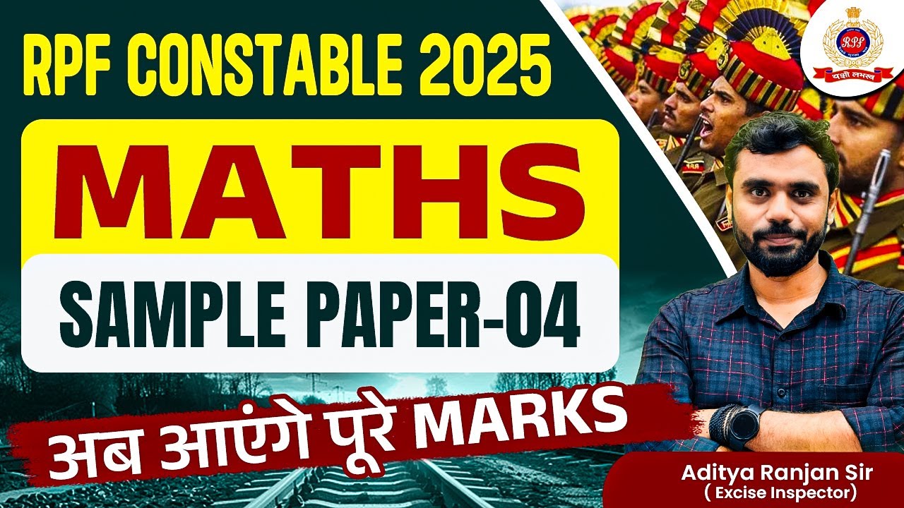 🔴RRF CONSTABLE 2025 || MATHS SAMPLE PAPER - 04 || पेपर जैसे सवाल🔥ft. ADITYA RANJAN SIR #maths