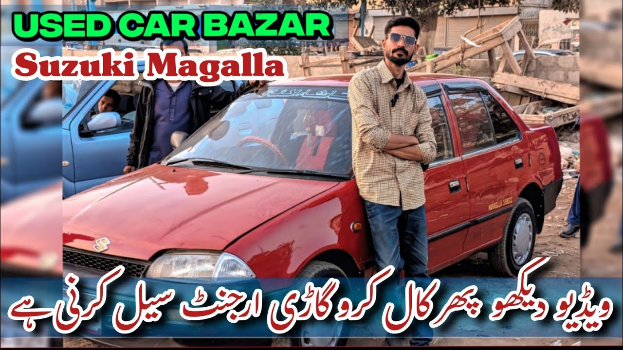 Suzuki Margalla Model 1994 For Sale 🥹| Sunday Car Bazar | Used Car Market | 17-08-2025 