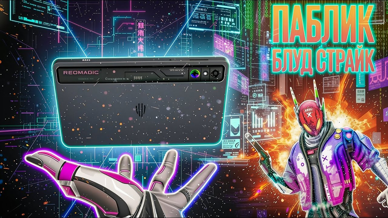 НОЧНОЙ ВАЙБ 😎 СТРИМ ПО БЛУД СТРАЙКУ