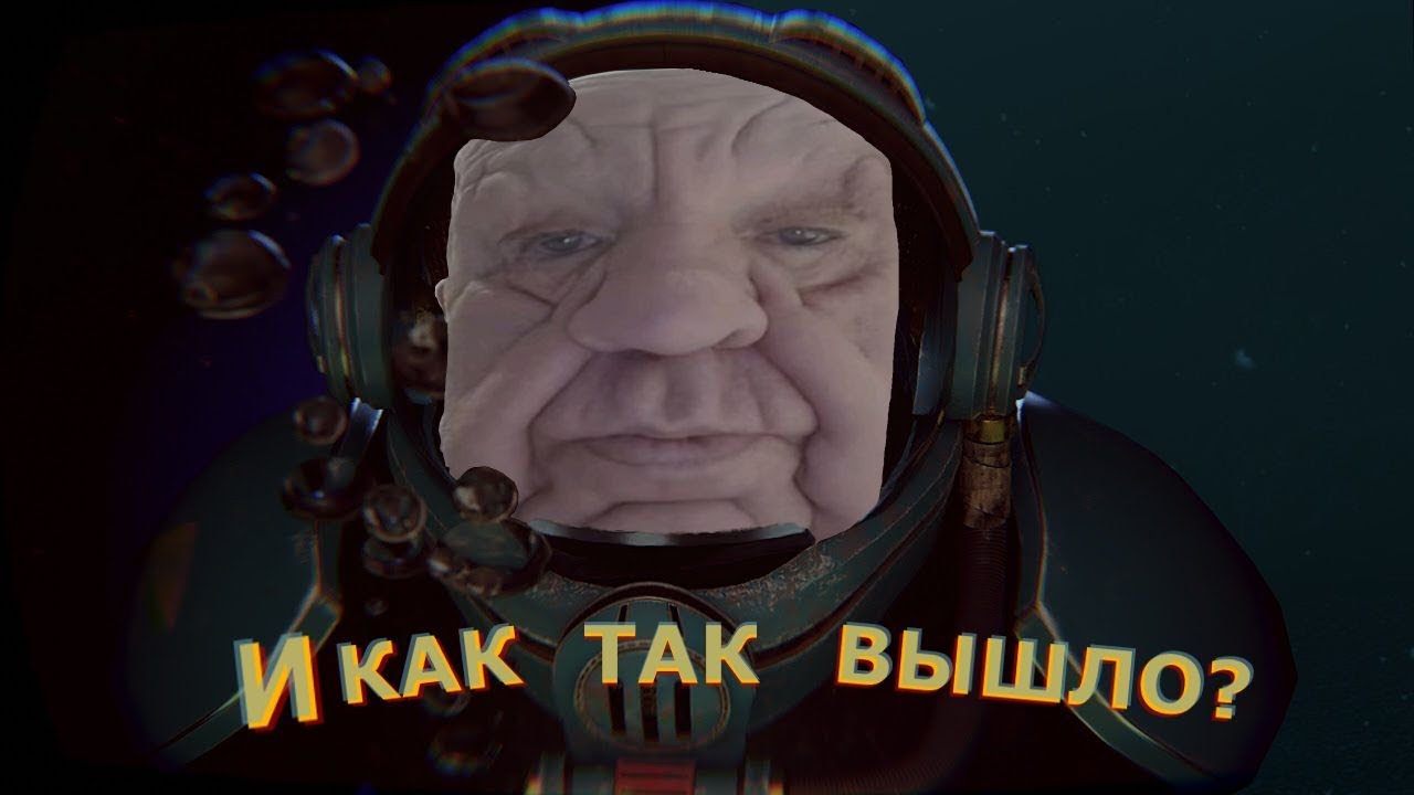 BAROTРАВМА и как всё было.