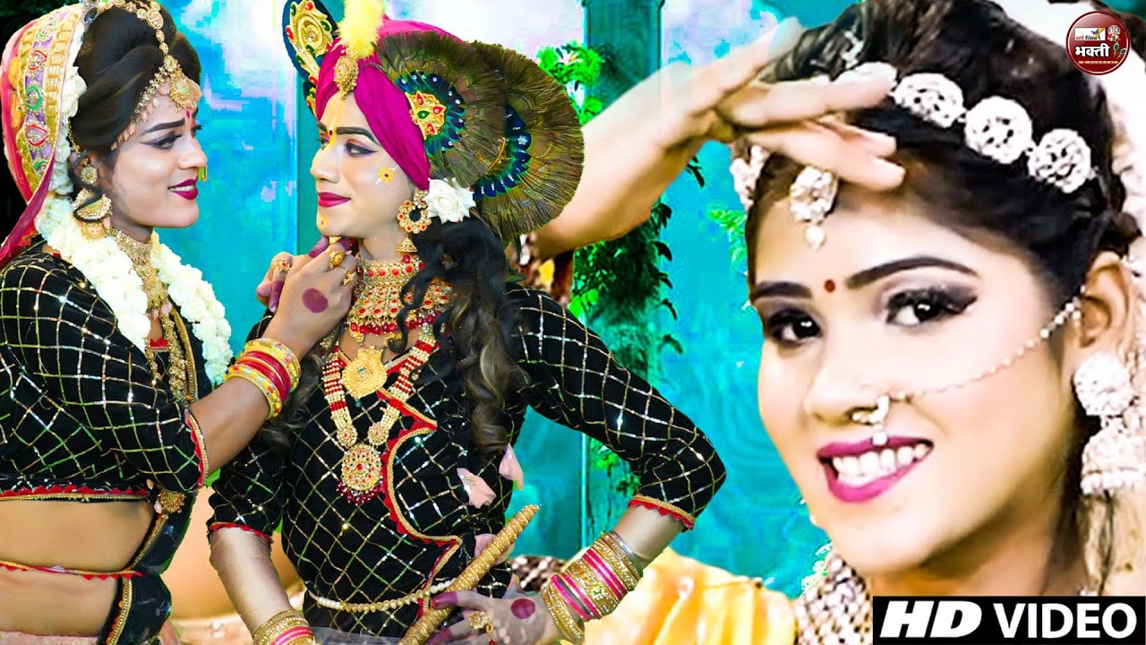 🌸 Radha Krishna Jhanki Live 2025 | सुंदर भजन और झांकियाँ