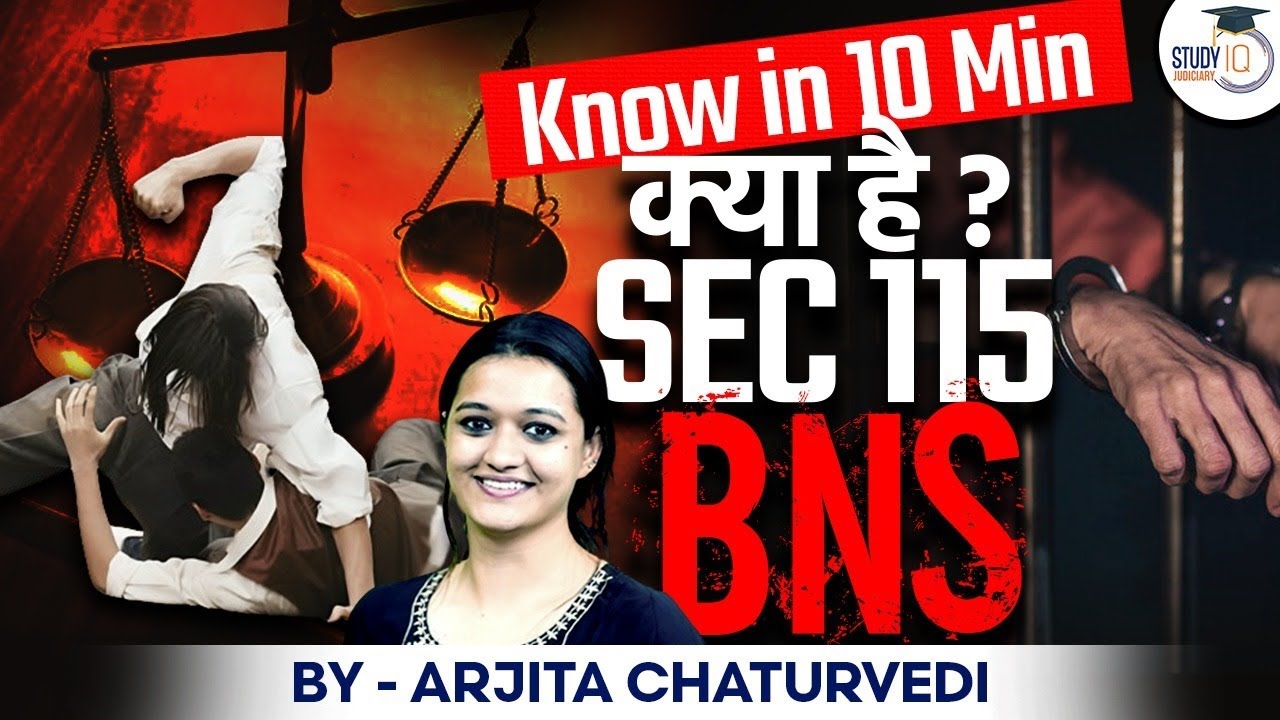 What is Sec 115 BNS | Bharatiya Nyaya Sanhita 2023 | By Arjita Chaturvedi | StudyIQ Judiciary