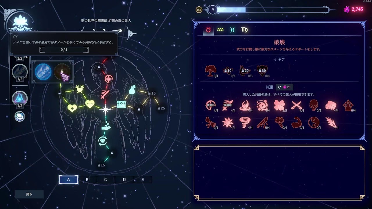 【参加OK】リンボ開放したので雑にレベリング、スターダスト集め【Shape of Dreams】