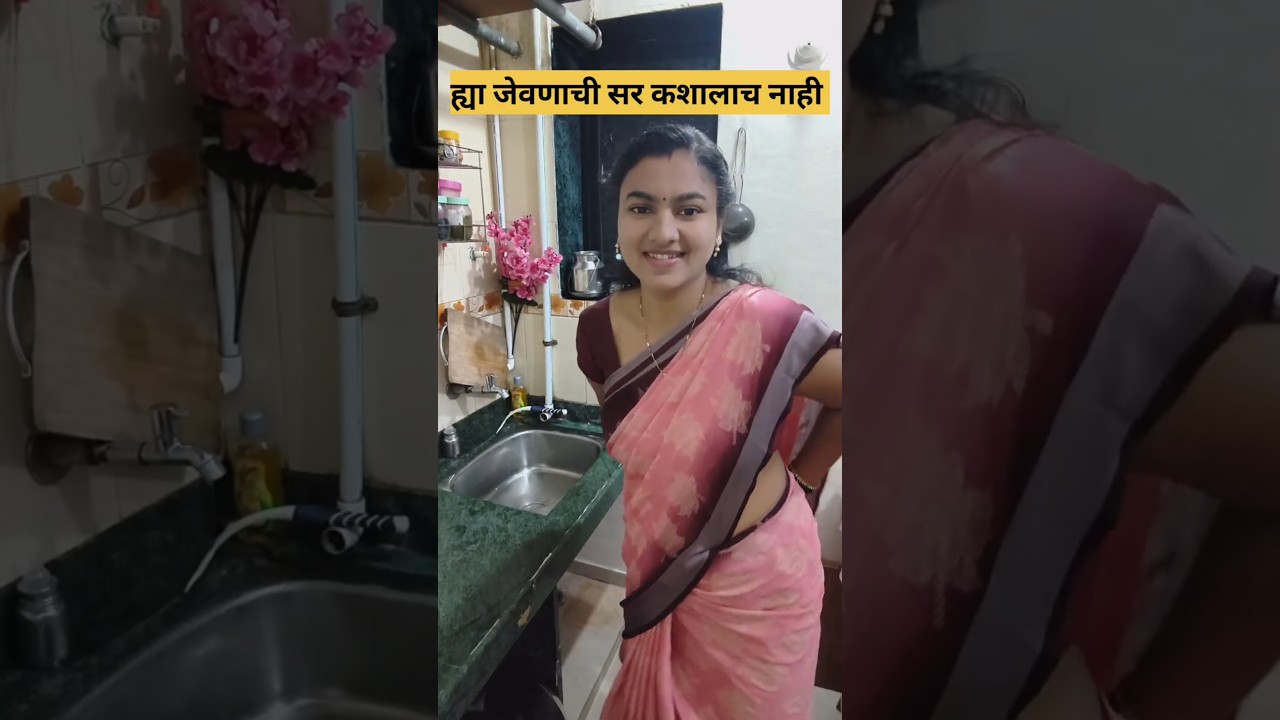 खरंच ह्या जेवणाची सर कशालाच नाही!