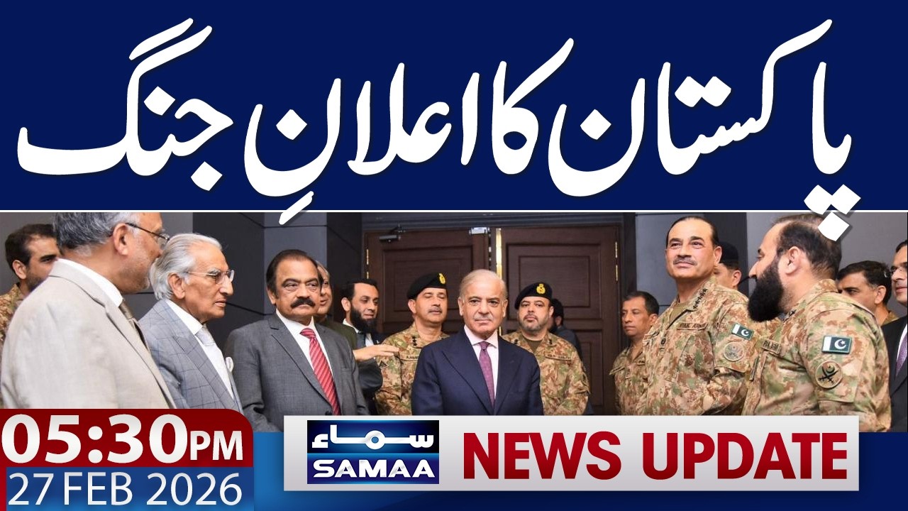 Pakistan Afghanistan War Live | DG ISPR Media Talk | PM visits GHQ | 05.30 PM News Update