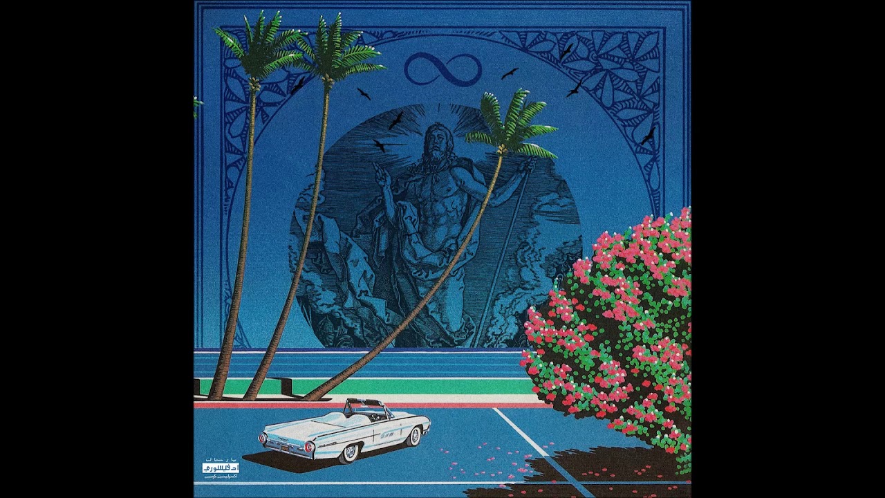 Left Lane Didon & Benji Socrate$ - Destini's Cove (EP)