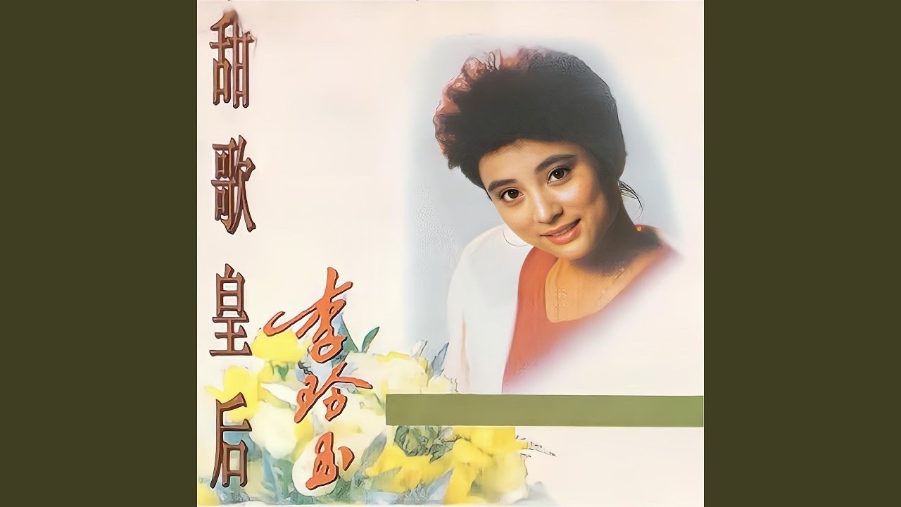 是酒也是泪