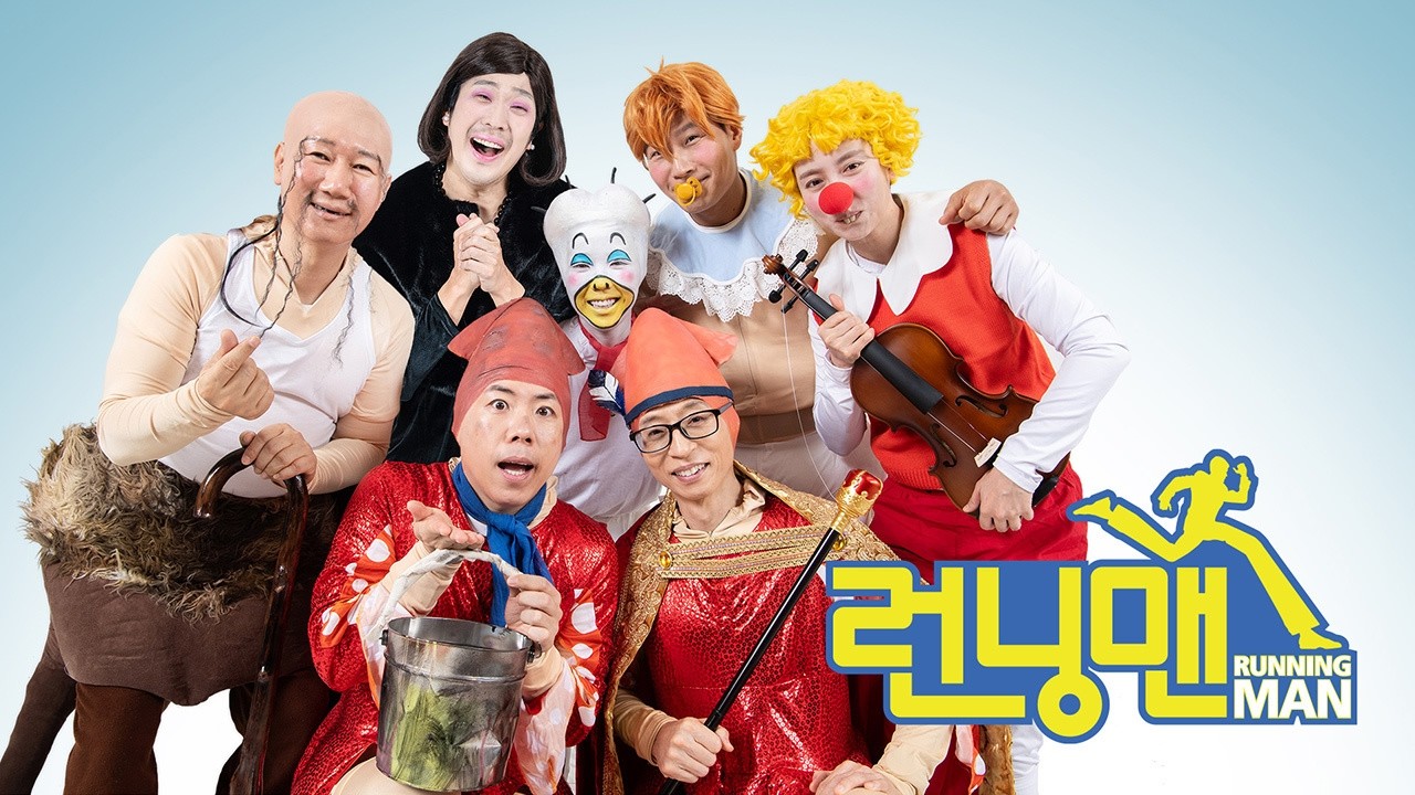 독후감 벌칙 수행하기 #런닝맨