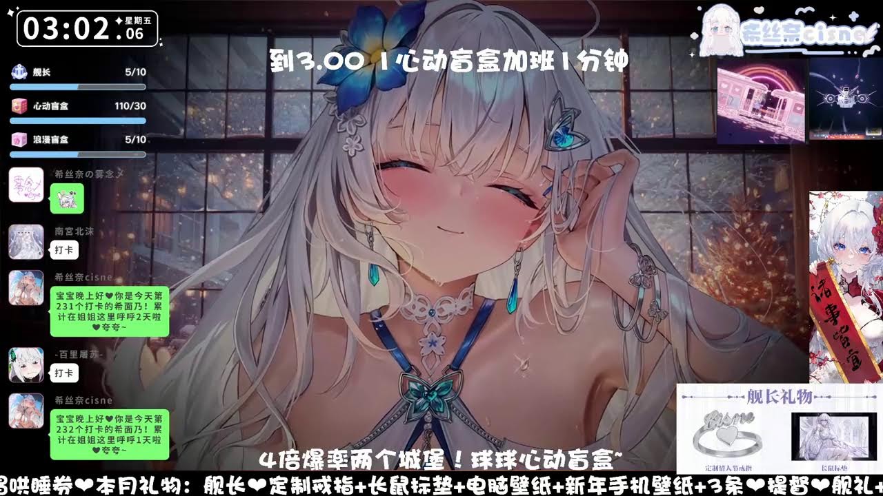 #希丝奈Cisne #ASMR #vtuber 【KU100】撒娇姐姐温柔呼呼 #ASMR #vtuber