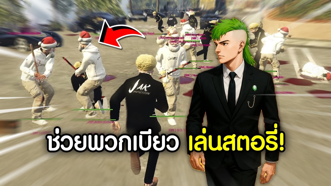 Fivem-ช่วยลุงเเม็คกับพี่ลีซอXDเล่นสตอรี่จนชนะอย่างฮา5555