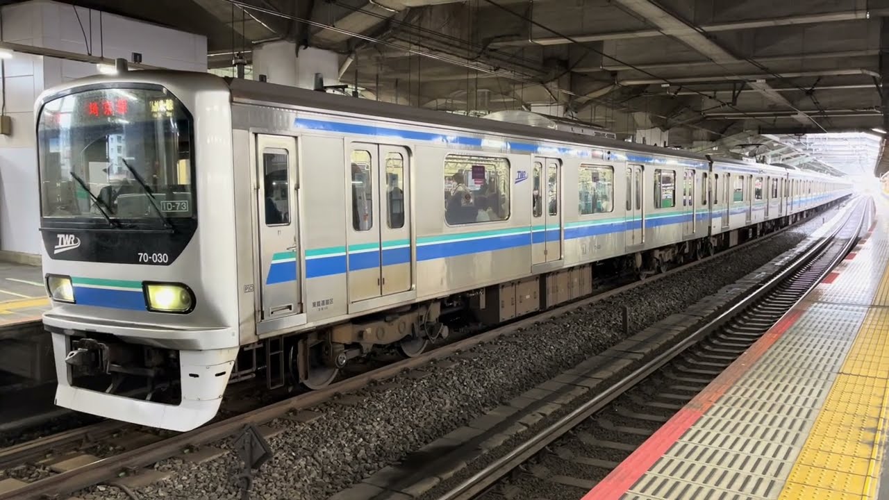 東京臨海高速鉄道70-000形3編成が各駅停車新宿行きとして赤羽駅7番線を発車するシーン (984K) 2026.2.11.9:46