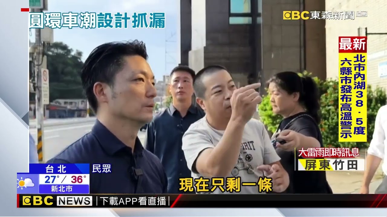 塞爆3原因！ 直行車道減+增紅綠燈+二段轉混亂@newsebc