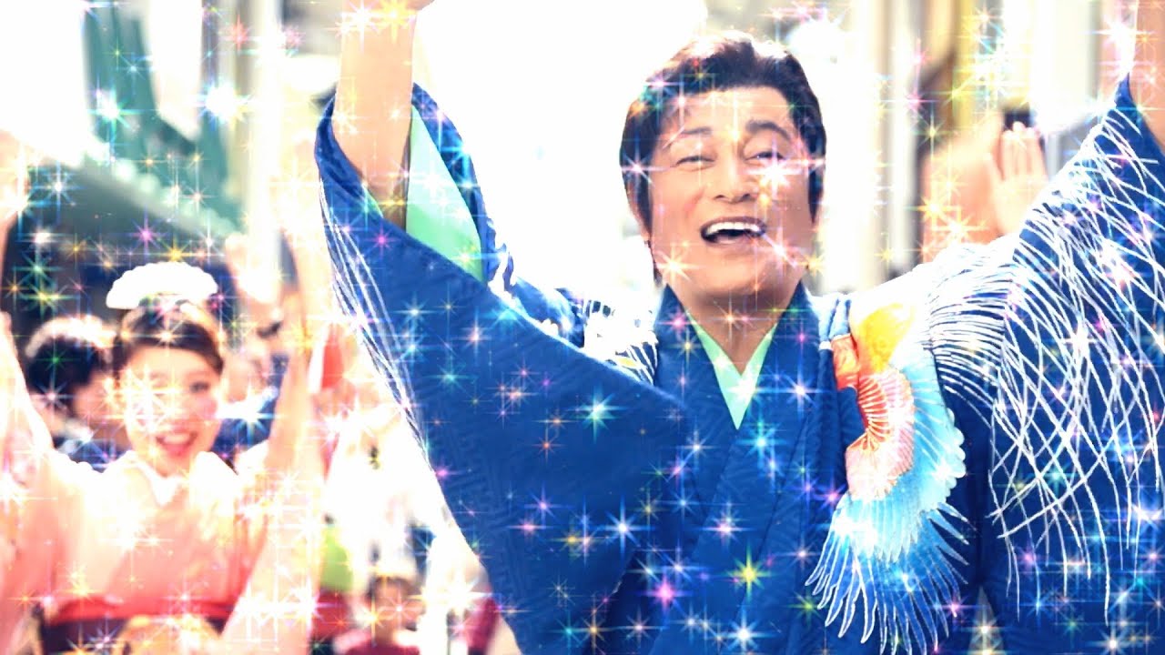 松平 健 - 「マツケンの大繁盛」