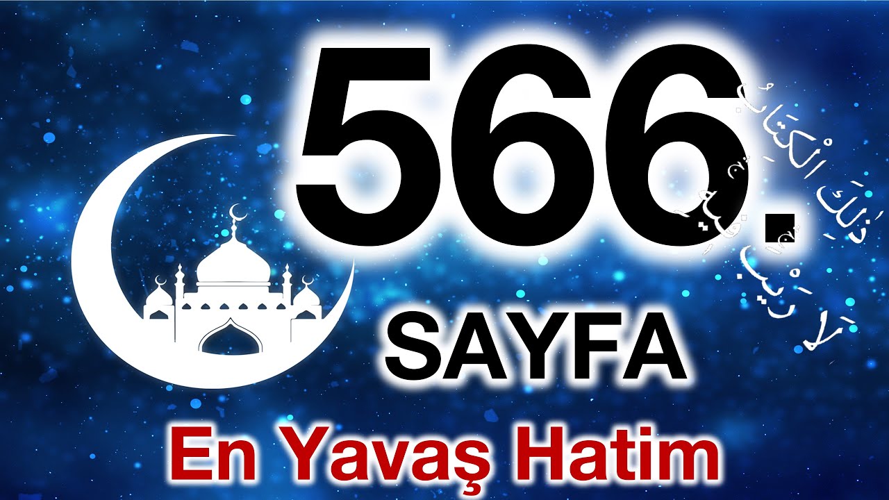 Kuran 566. sayfa / Hakka suresi 2. sayfa / yavaş okuyuş 29. c&uuml;z 566. sayfa