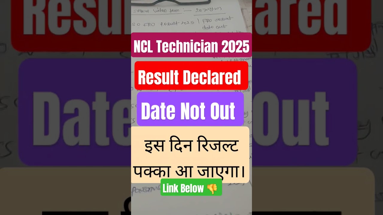 NCL Technician Result 2025  | NCL Result Kab Aayega? Full Update