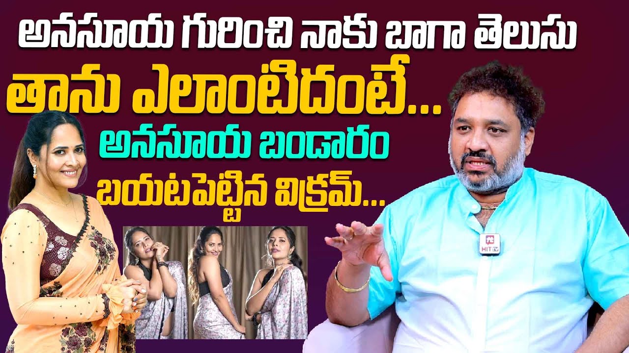 Vikramaditya Unknown Facts About Anasuya  Sivaji Comments  Filmy Talks   Filmy Talks 1080p, h264 1