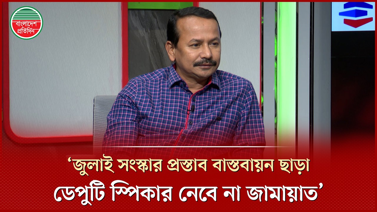 ড. মুহাম্মদ ইউনূস তাদেরকে নিজের দল হিসেবে সহযোগিতা করেছেন: সিপিবি নেতা খান আসাদুজ্জামান মাসুম