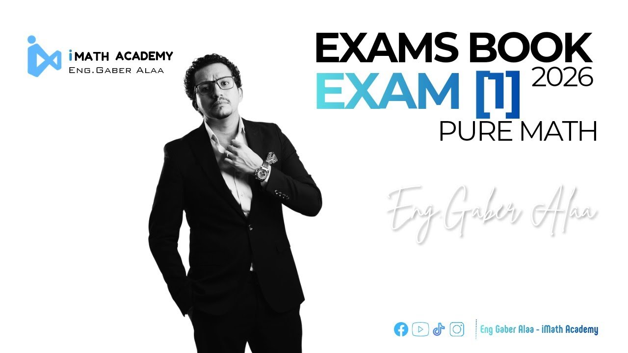 Trial Exams 2025 - Model [1] Pure Math - 2025 حل النماذج الاسترشادية