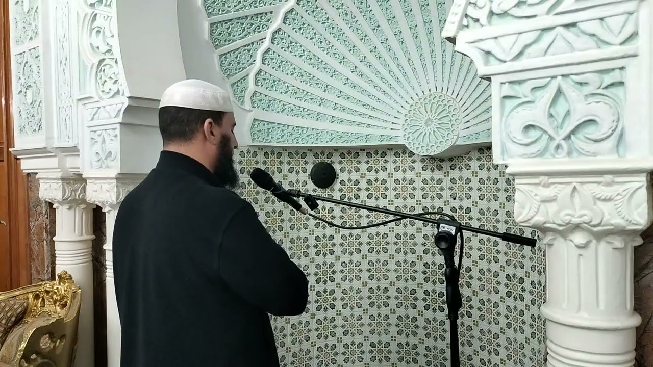 الشيخ القارئ عبد الكريم فيلالي الجزائري حفظه الله المسجد العتيق - ڨرواو-  ولاية البليدة 2023/11/06