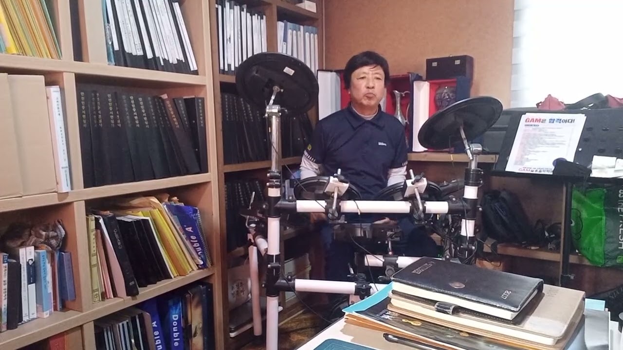 드럼연습중