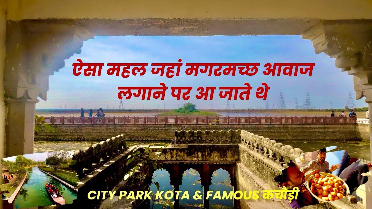 ABHEDA MAHAL KOTA | अभेड़ा महल किला | CITY PARK KOTA | OXYZONE PARK | 7 WONDER’S PARK KOTA RAJASTHAN
