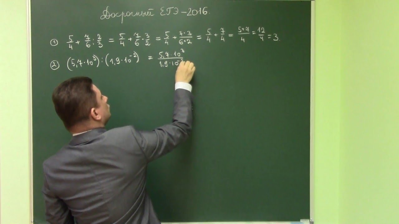 Задания 1−10 досрочного ЕГЭ−2016 по математике, база