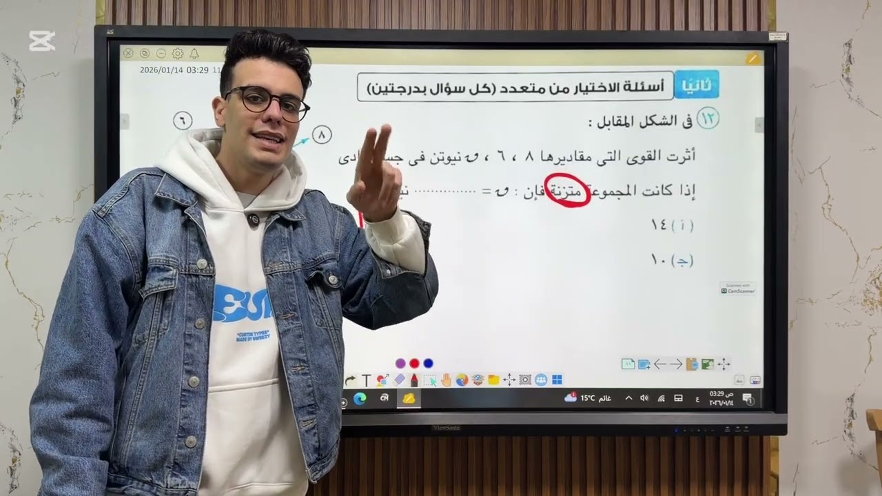 حل امتحان محافظة اسكندرية تطبيقية الصف الثاني الثانوي 
