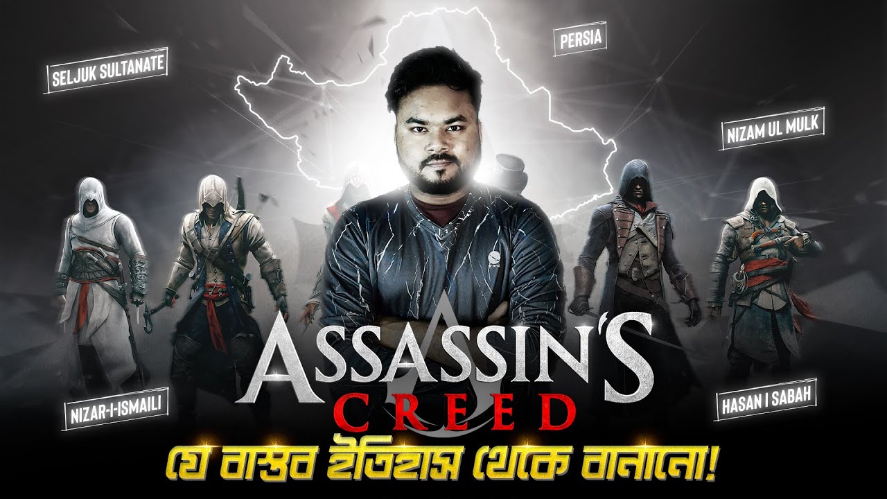 Assassin’রা কি আসলেই ছিল ? Order of the Assassins | Labid Rahat