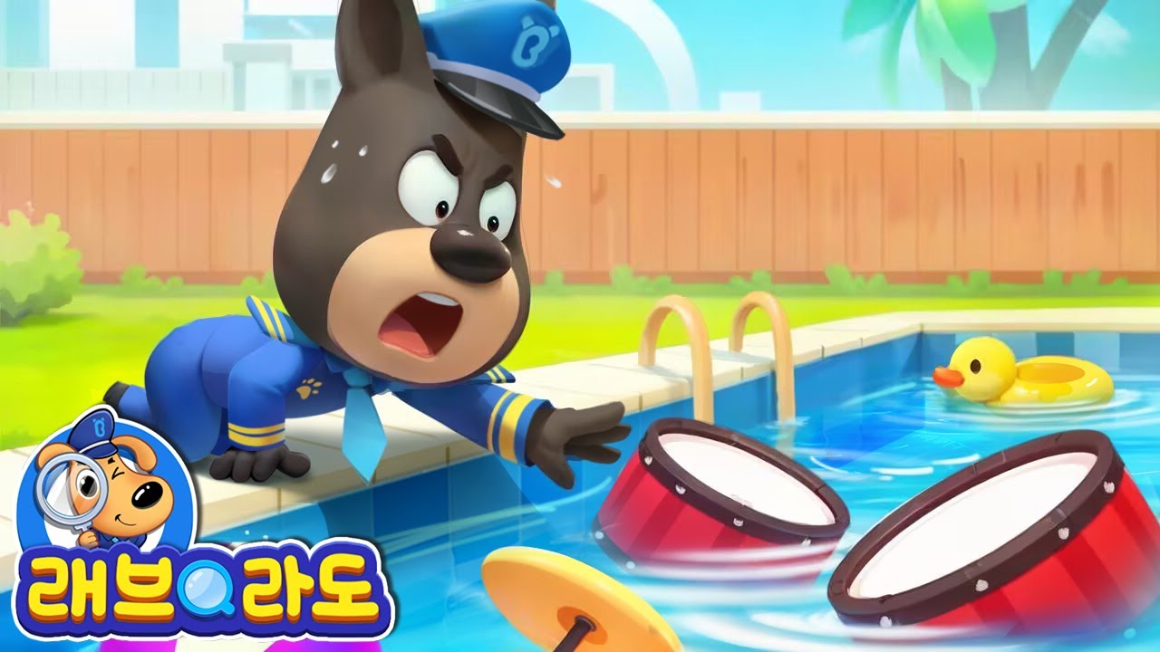 드러머가 될 거예요 | 애니메이션 | 동화 | Sheriff Labrador | 래브라도 경장