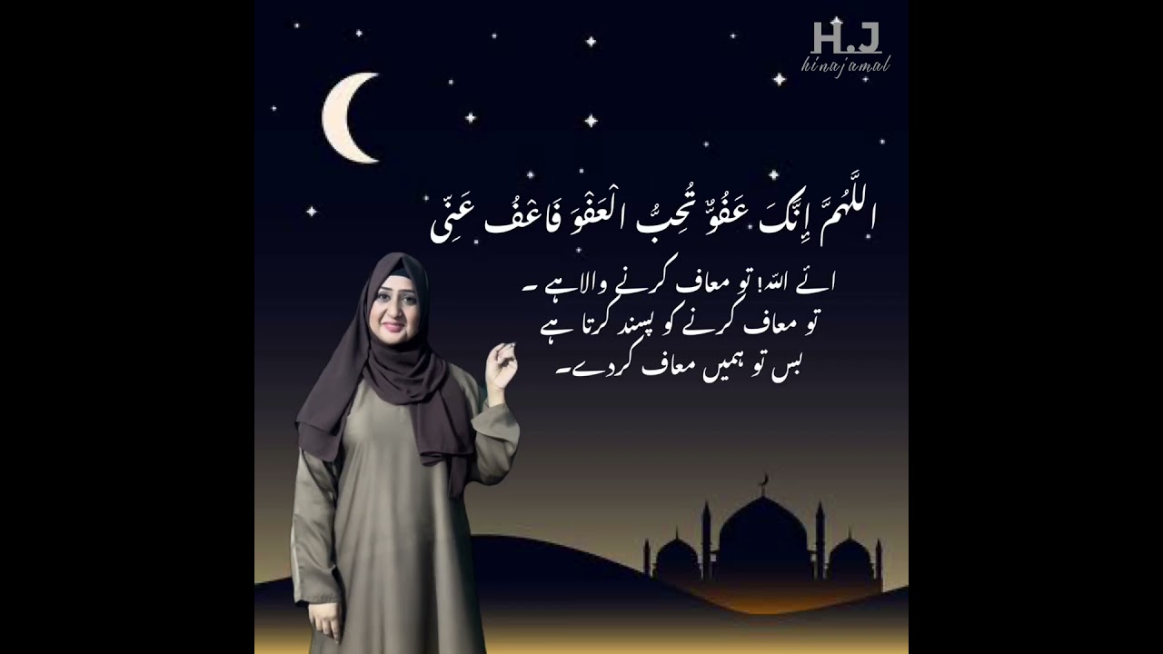 DEEN-E-ISLAM" Dua of shabe e Qadr " in Pakistan sign language.
