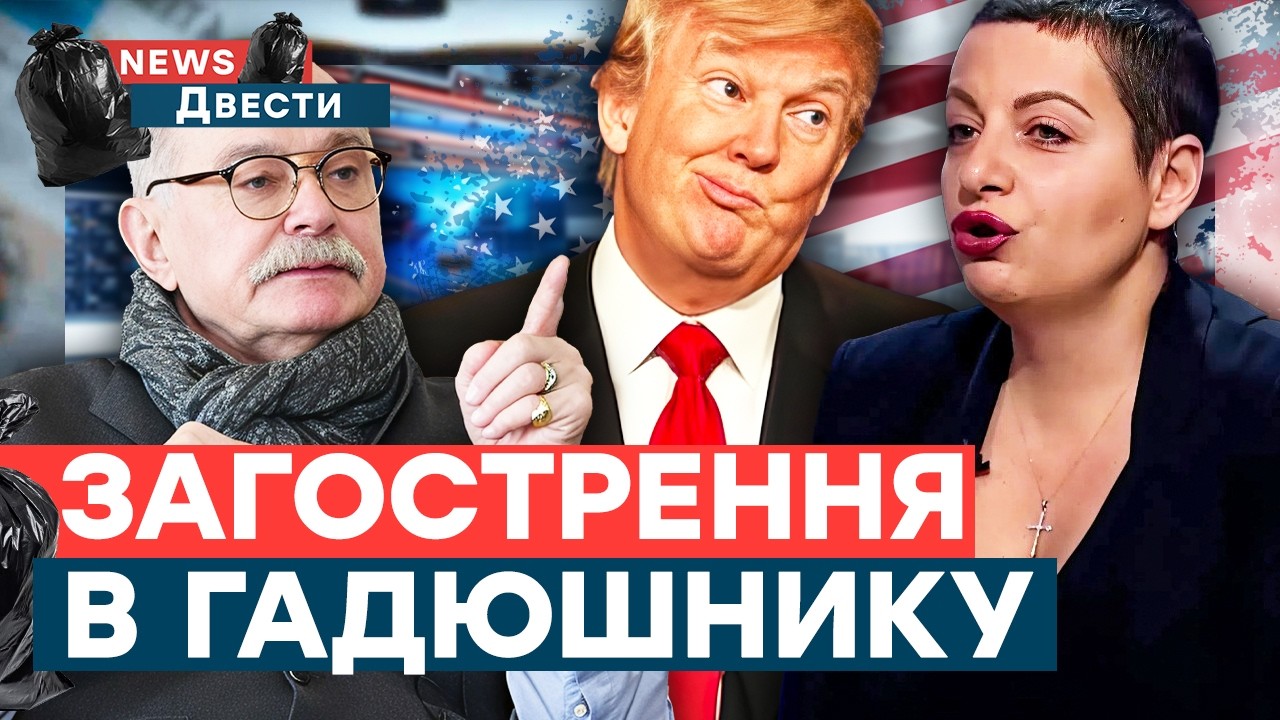 НАПІВЖИВА СИМОНЬЯН шокувала ЗАЯВОЮ про США! МИХАЛКОВ пішов ПРОТИ ВЛАДИ? А Соловйов… | News ДВІСТІ