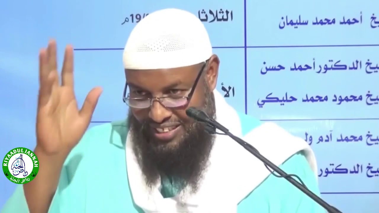 tilmaamaha gabadha wanaagsan || sh maxamud maxamed xaliike