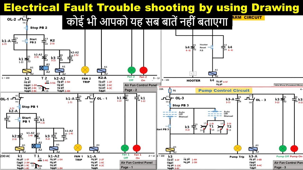 Learn to do Electrical Troubleshooting by using Electrical Drawing | Part - 18