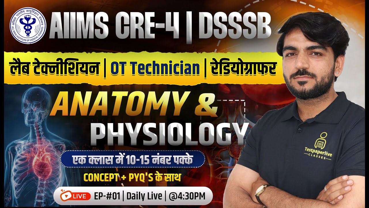 Anatomy & Physiology मैराथन Class 🔥 for AIIMS CRE-4 lab Technician | OT Technician | Radiographer