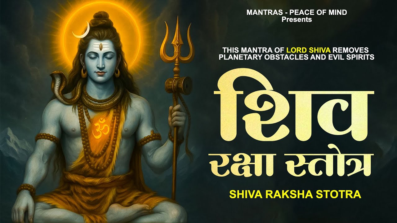 this MANTRA of Lord Shiva Removes Planetary Obstacles and Evil Spirits: Shiva Raksha Stotra Mantra