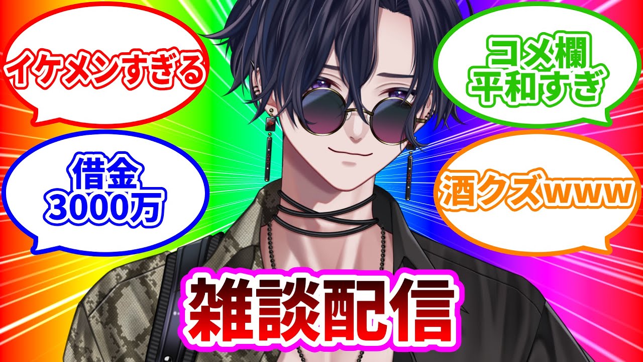 🔴【