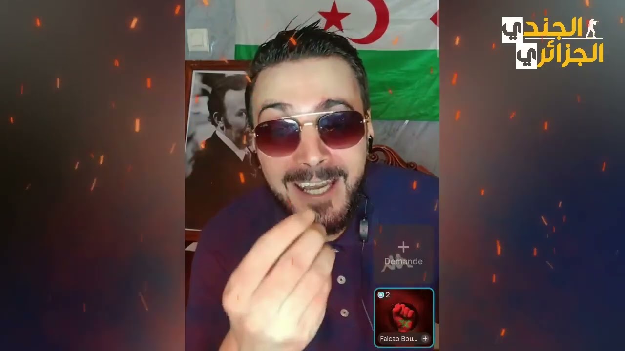 طارق الجزائري في حوار مع مغربي من عالم آخر خطاب الملك و اليد الممدودة