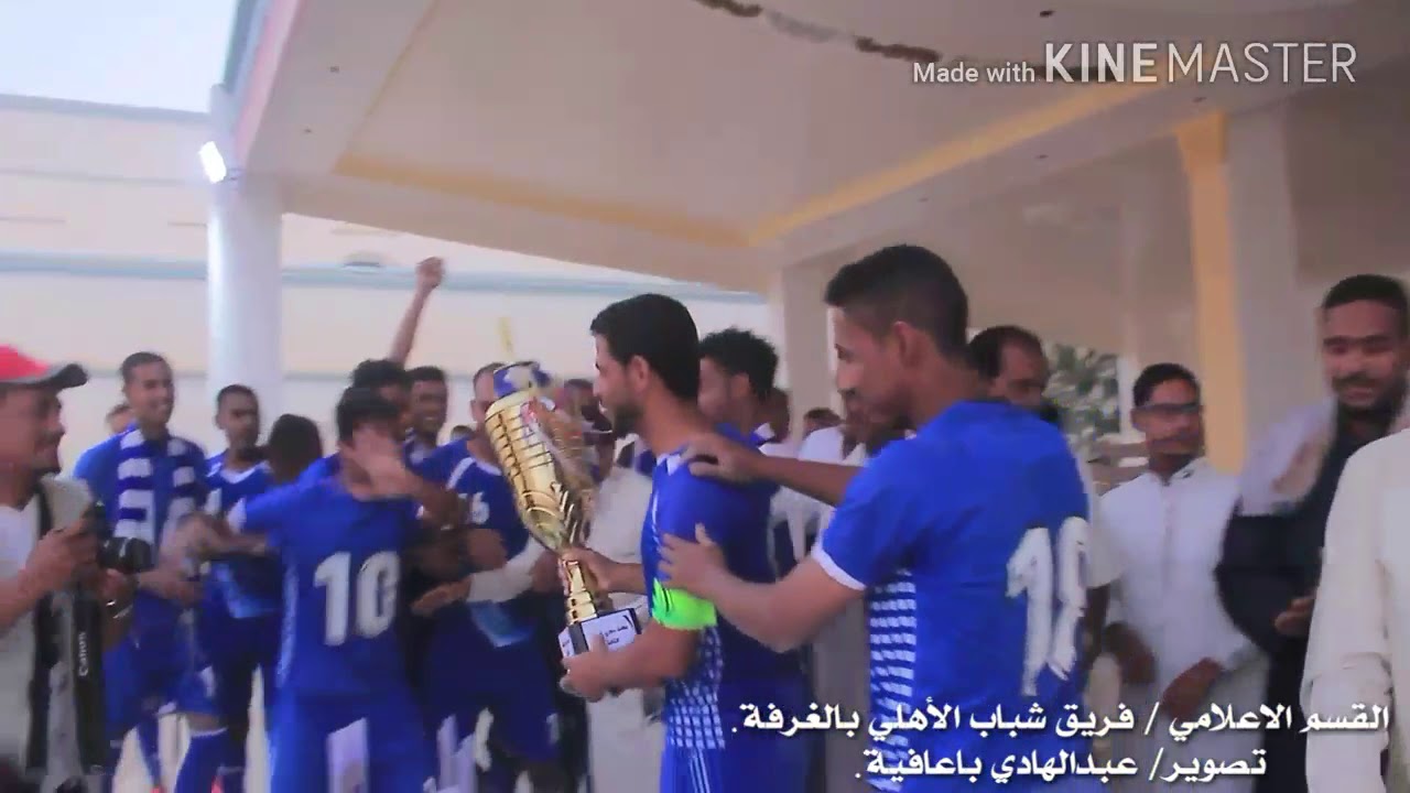 فرحة لاعبي فريق شباب الأهلي بالغرفة اثناء تتويجهم بكأس بطولة دوري عطاء الثالث بسيؤن