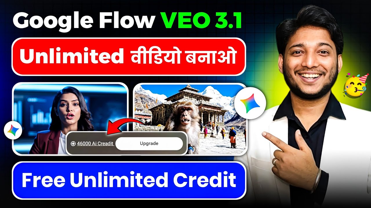 🔥 Google Flow Veo 3.1 से Unlimited Video Free मैं कैसे बनाये | Google Flow Free Subscription