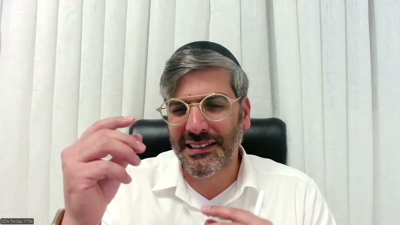 חרדה  ו בטחון