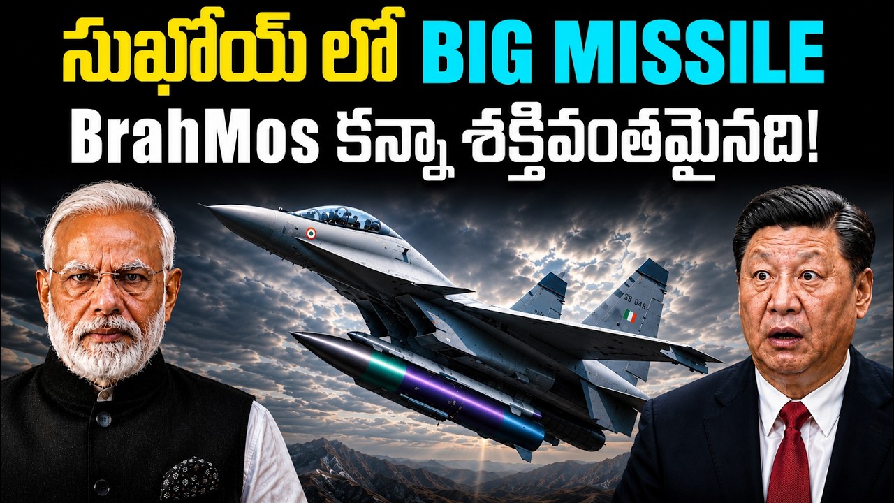 DRDO Reveals New Big Missile For Su30MKI| Better Than BrahMos, India&rsquo;s Own Kinzhal Is Here|