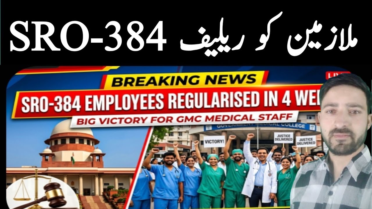 Big Victory! Supreme Court of India Orders Regularisation of SRO-384 Medical Employees 