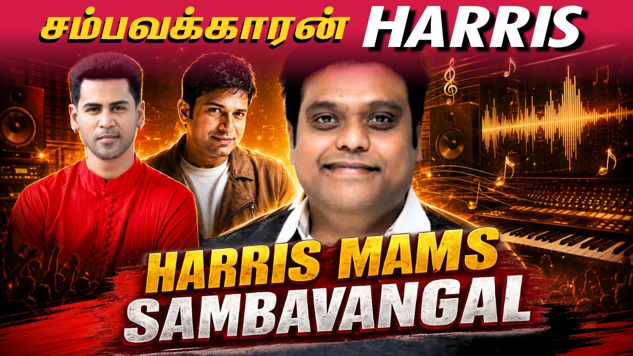 Harris Jayaraj - THE SAMBAVAKAARAN 🔥🔥🔥| Multiple Singers in One Song - HARRIS JAYARAJ❤️🎵