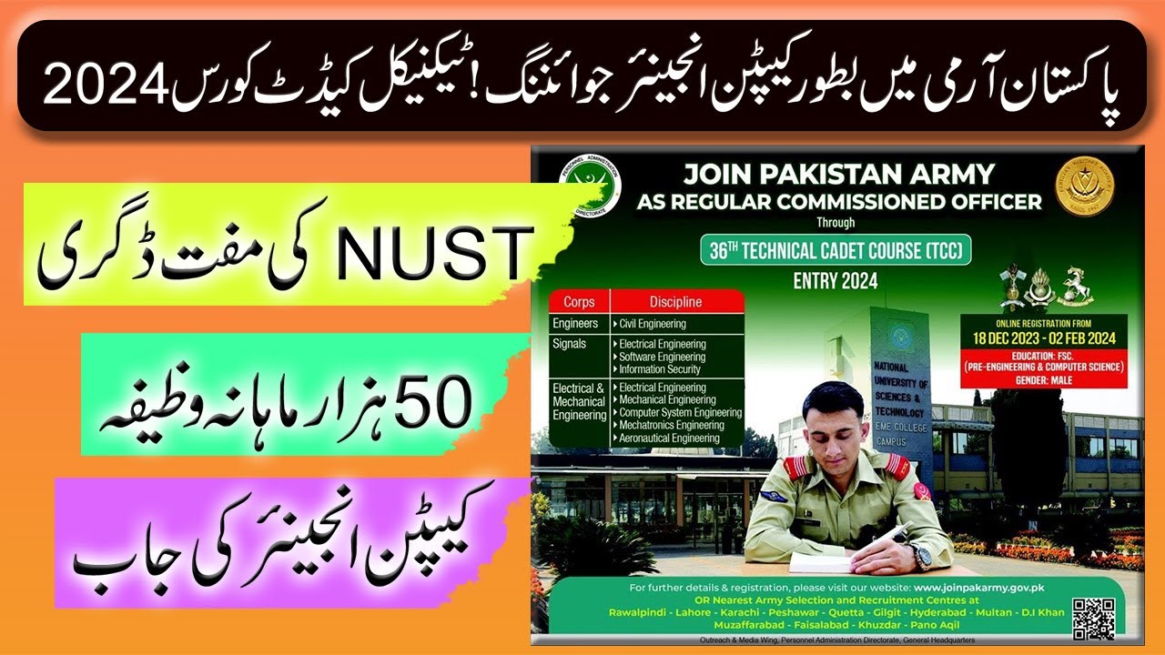 Join Pakistan Army as Captain Engineer through 36th Technical Cadet Course (TCC) :: TCC 2024 Details