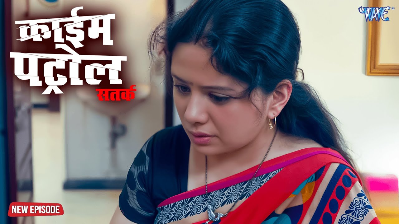 प्यार करना क्यों पड़ा भारी? दिल दहला देने वाली कहानी | क्राइम पेट्रोल | सतर्क रहे | 